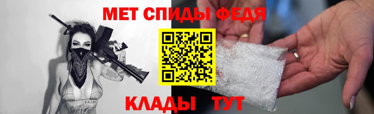 Амфетамин Premium Алатырь