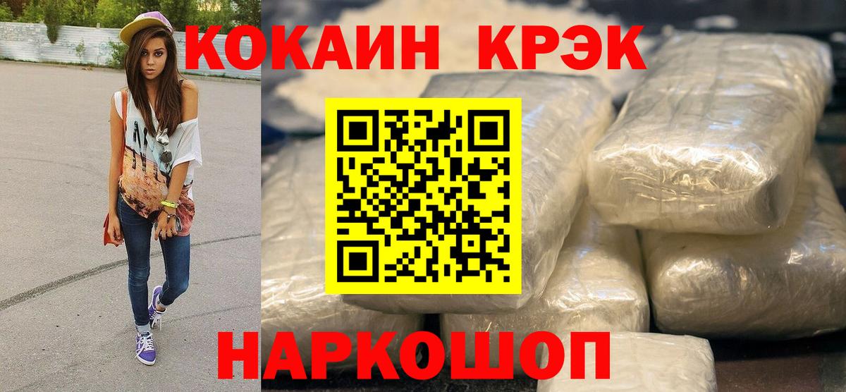 КОКАИН Columbia Алатырь