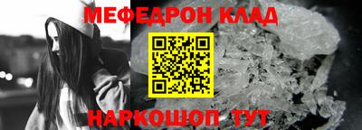 ALPHA-PVP Новокубанск