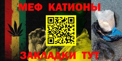 мефедрон VHQ Новодвинск