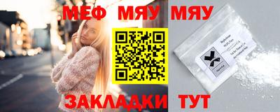 ALPHA-PVP Новокубанск