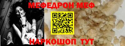 метамфетамин Новозыбков