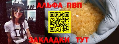 мефедрон VHQ Новодвинск
