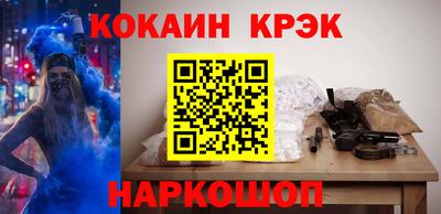 ALPHA-PVP Новокубанск