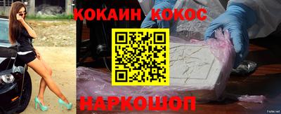 мефедрон VHQ Новодвинск