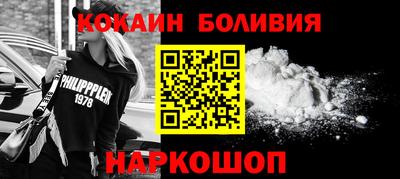 ALPHA-PVP Новокубанск