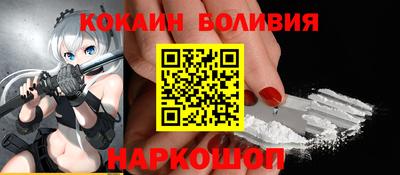 метамфетамин Новозыбков