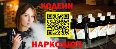 мефедрон VHQ Новодвинск