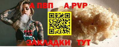 метамфетамин Новозыбков
