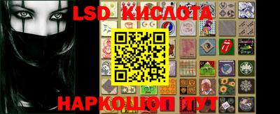 метамфетамин Новозыбков