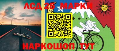 метамфетамин Новозыбков
