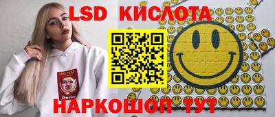 ALPHA-PVP Новокубанск