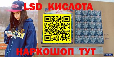 ALPHA-PVP Новокубанск