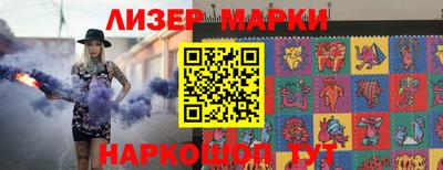 метамфетамин Новозыбков