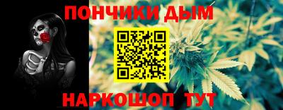 ALPHA-PVP Новокубанск