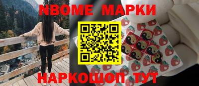 мефедрон VHQ Новодвинск