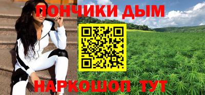 метамфетамин Новозыбков