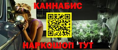 метамфетамин Новозыбков