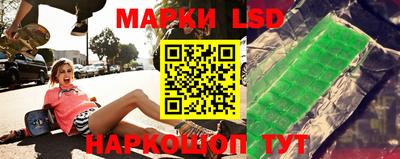метамфетамин Новозыбков