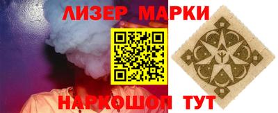 метамфетамин Новозыбков
