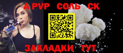 мефедрон VHQ Новодвинск