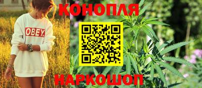 метамфетамин Новозыбков