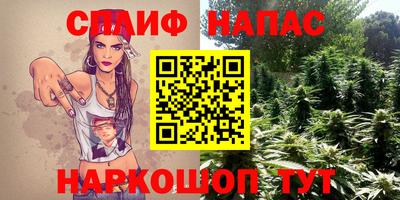 ALPHA-PVP Новокубанск
