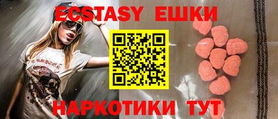 мефедрон VHQ Новодвинск