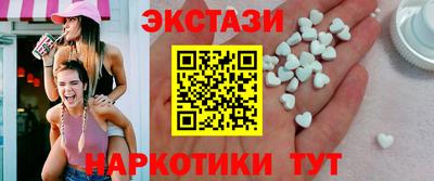 ALPHA-PVP Новокубанск