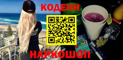 метамфетамин Новозыбков