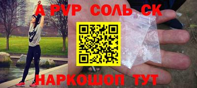 мефедрон VHQ Новодвинск