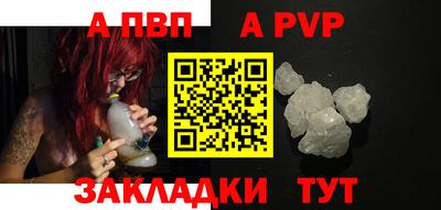 мефедрон VHQ Новодвинск