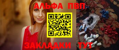 мефедрон VHQ Новодвинск