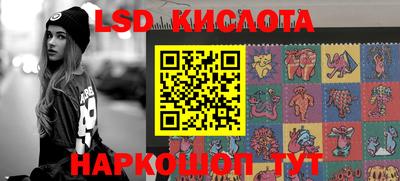 метамфетамин Новозыбков