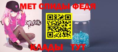 ALPHA-PVP Новокубанск