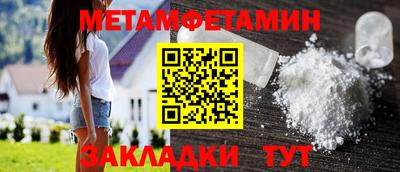 мефедрон VHQ Новодвинск