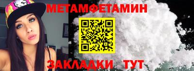 мефедрон VHQ Новодвинск