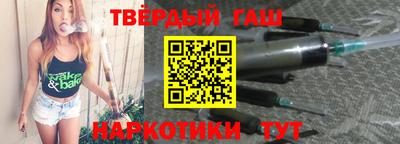 метамфетамин Новозыбков