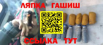ALPHA-PVP Новокубанск