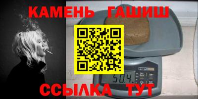 ALPHA-PVP Новокубанск