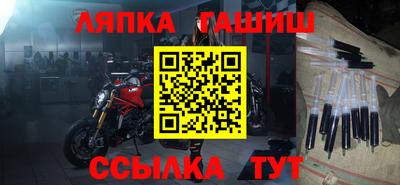 ALPHA-PVP Новокубанск