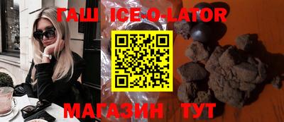 метамфетамин Новозыбков