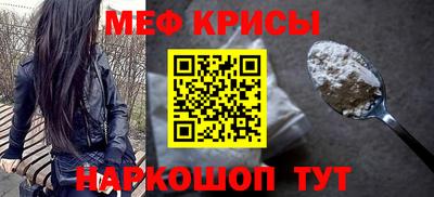 метамфетамин Новозыбков