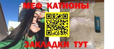 ALPHA-PVP Новокубанск
