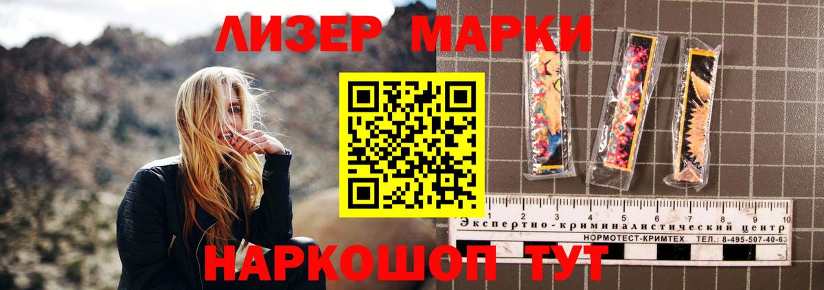 ЛСД экстази кислота  Вход с VPN  Лсд 25 экстази кислота  Алатырь 