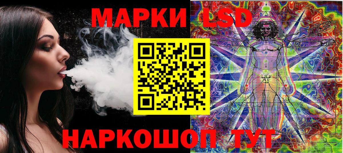 Марки 25I-NBOMe 1,5мг  Вход с VPN  Марки 25I-NBOMe 1,5мг  Алатырь 
