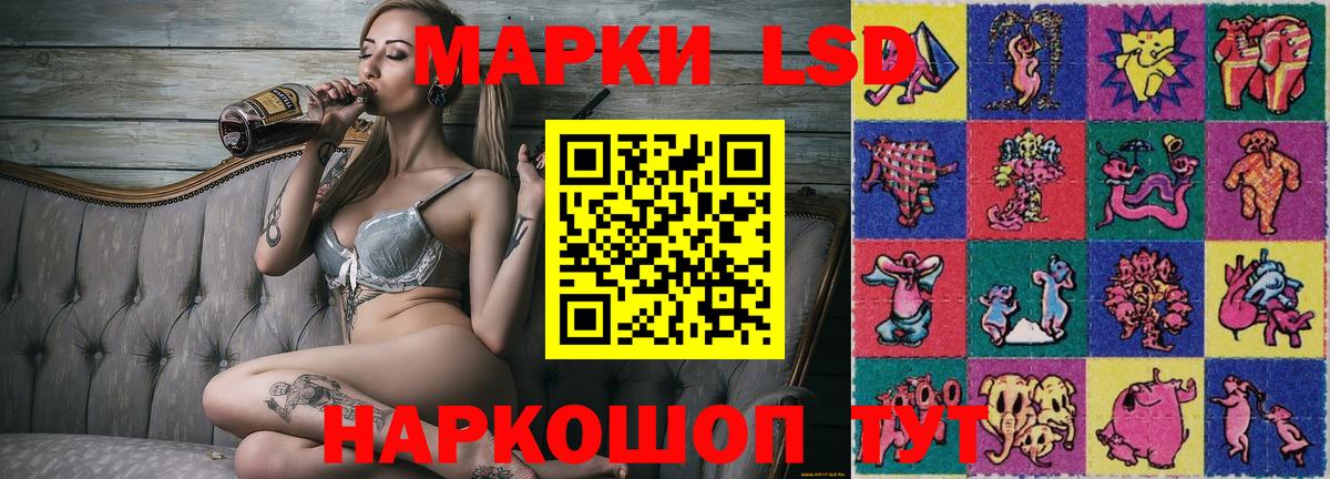 Марки N-bome 1,5мг Алатырь