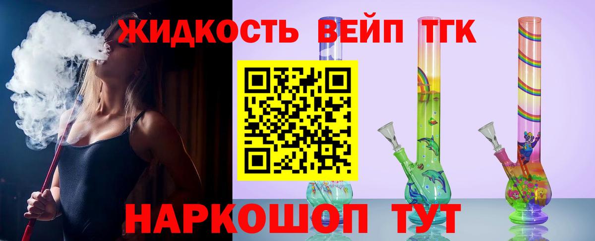 Дистиллят ТГК Wax Алатырь