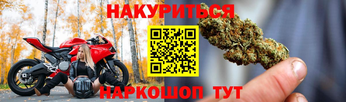 Алатырь  Каннабис White Widow  Каннабис марихуана  МАРИХУАНА тримм  Вход с VPN  Канабис ГИДРОПОН 